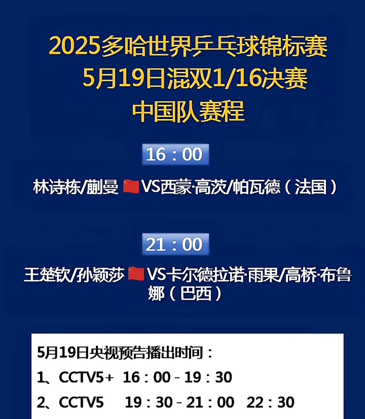 关于欧超杯赛程吃紧,华盛顿奇才今晚强势反弹,悬念犹存,纪律约束更严格的信息 关于欧超杯赛程吃紧,华盛顿奇才今晚强势反弹,悬念犹存,纪律约束更严格的信息