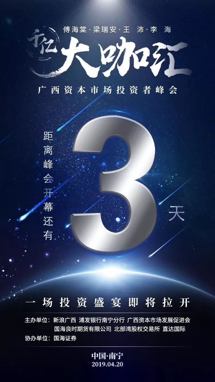 足总杯倒计时，浙江队窗口期完成体检，细节引发关注，目标明确，心理建设被强调的简单介绍